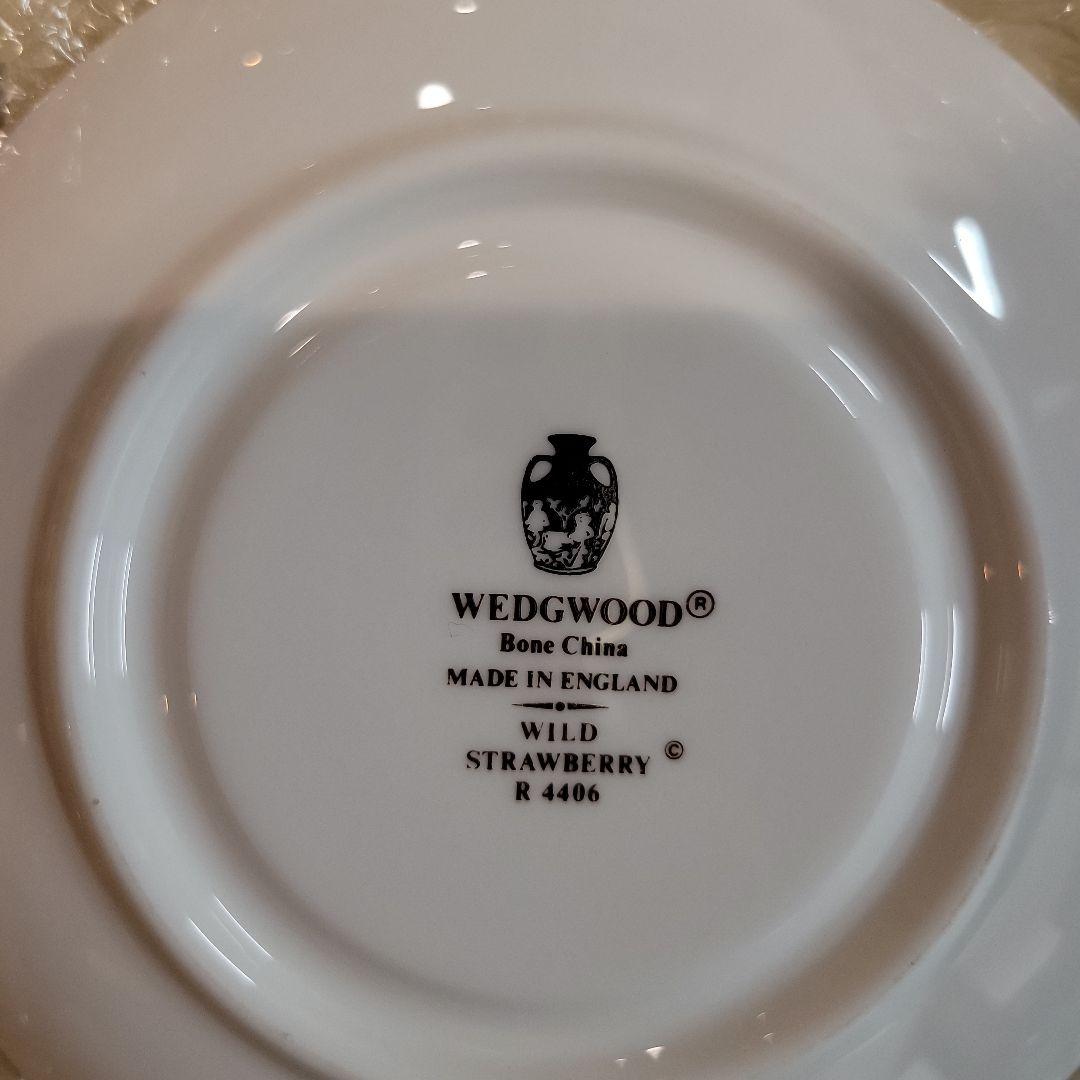 ⭐ウェッジウッド⭐カプチーノカップ⭐