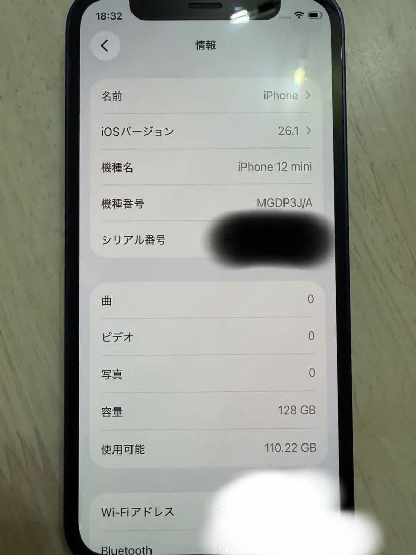 今週のみお値下げ！iPhone 12 mini 128GB ブルー SIMフリー
