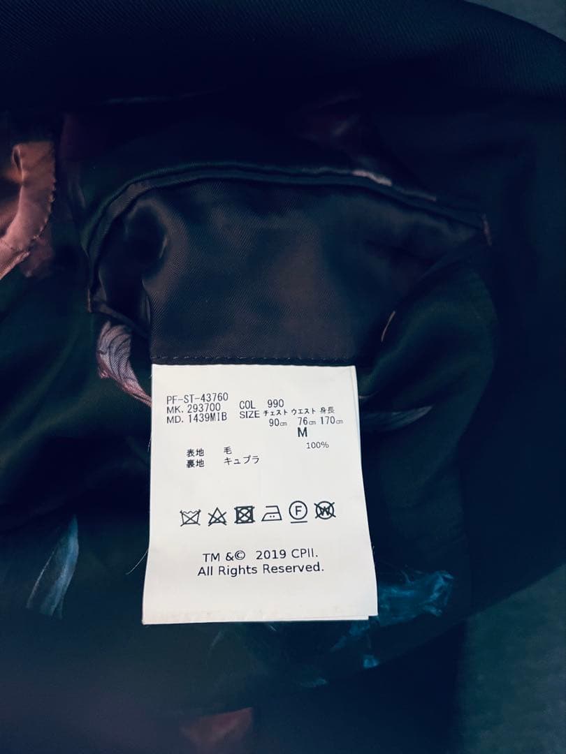 ゲキレア　ポール・スミス メン・イン・ブラック スーツセットアップ