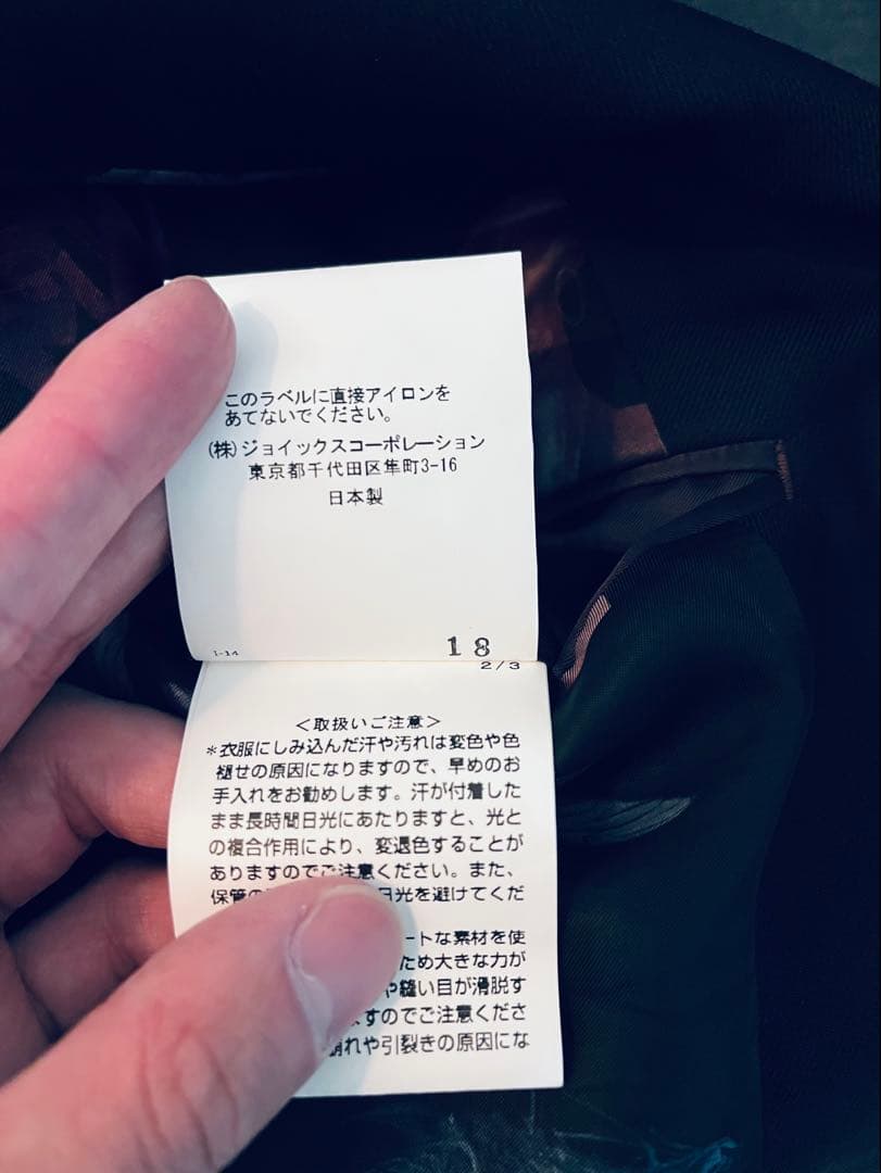 ゲキレア　ポール・スミス メン・イン・ブラック スーツセットアップ