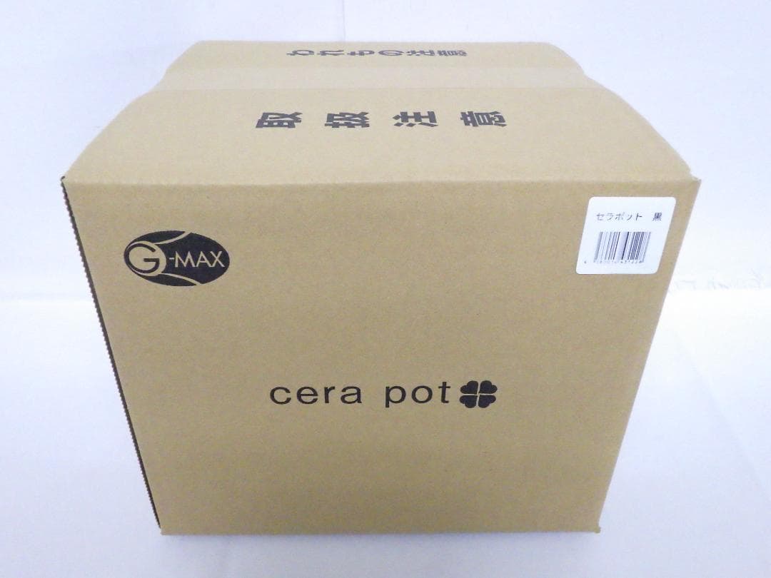 M1321 【未使用】セラポット ブラック 26cm 5点セット