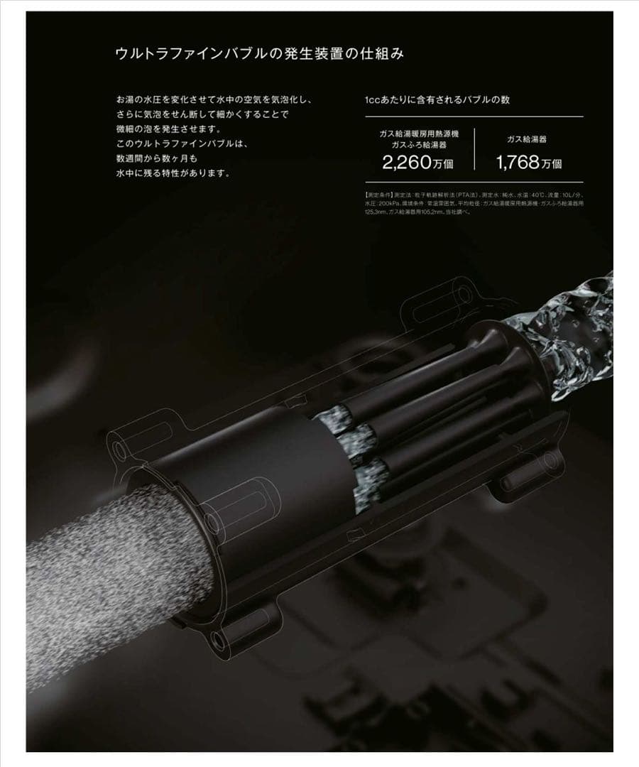 リンナイ エコジョーズ 給湯専用 RUX-UE2406W(A) 24号プロパン