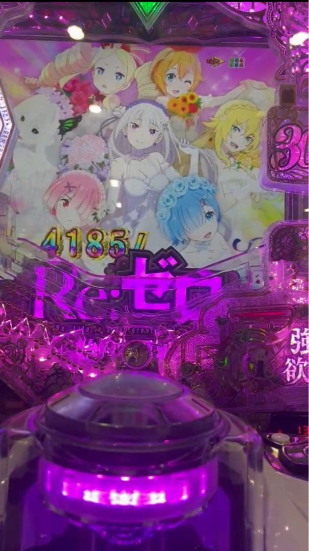 セール！ スマパチ リゼロ2 実機！ 選べるオプション多数！ 送料無料