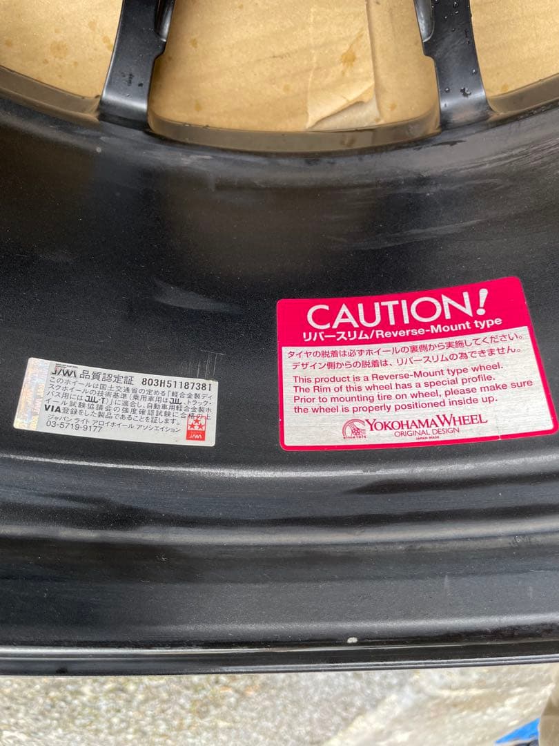 ADVAN RZ-F2 18 9j +53 8j +45 4本 120-5H鍛造