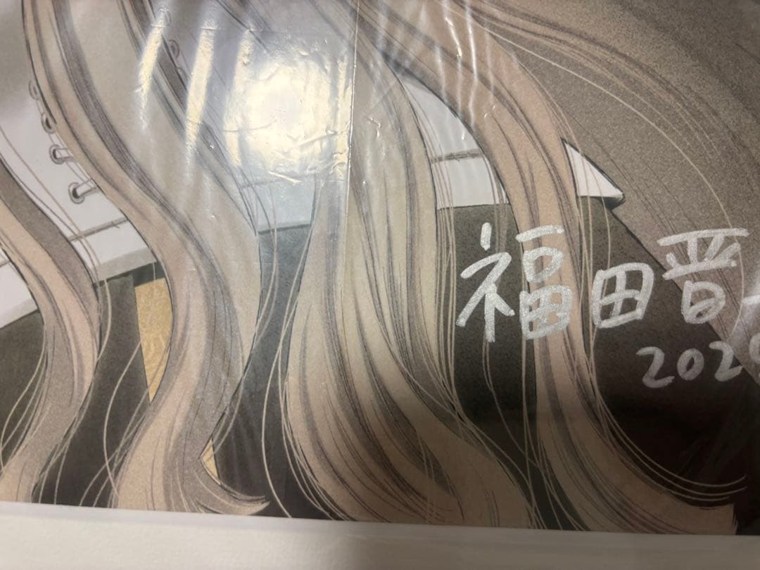 その着せ替え人形は恋をする 福田晋一直筆サイン入複製原画 ハニエル Haniel