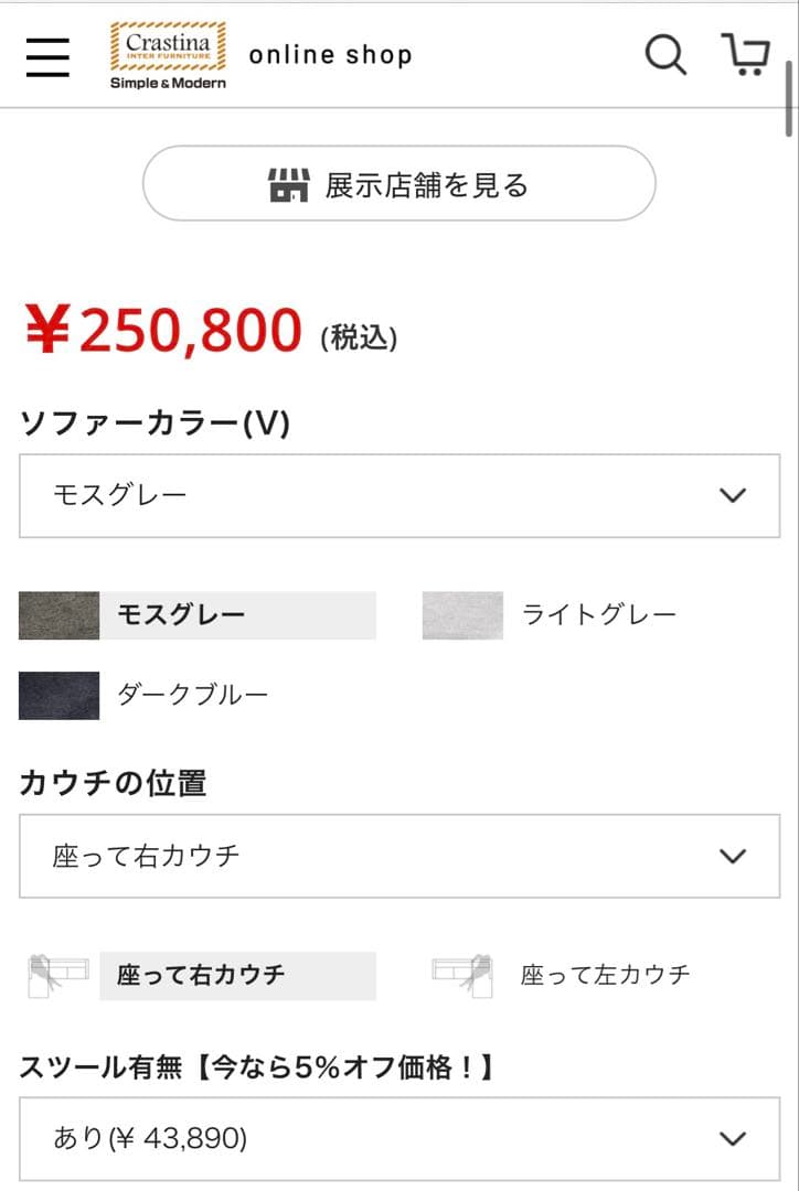 【美品】Liberoリベロソファ モスグレー　②送料込み