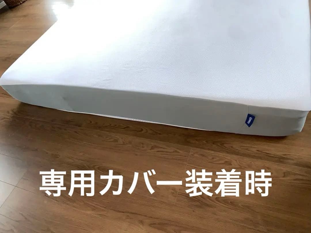 【専用カバー付き】Emma エマスリープ マットレス セミダブル 美品