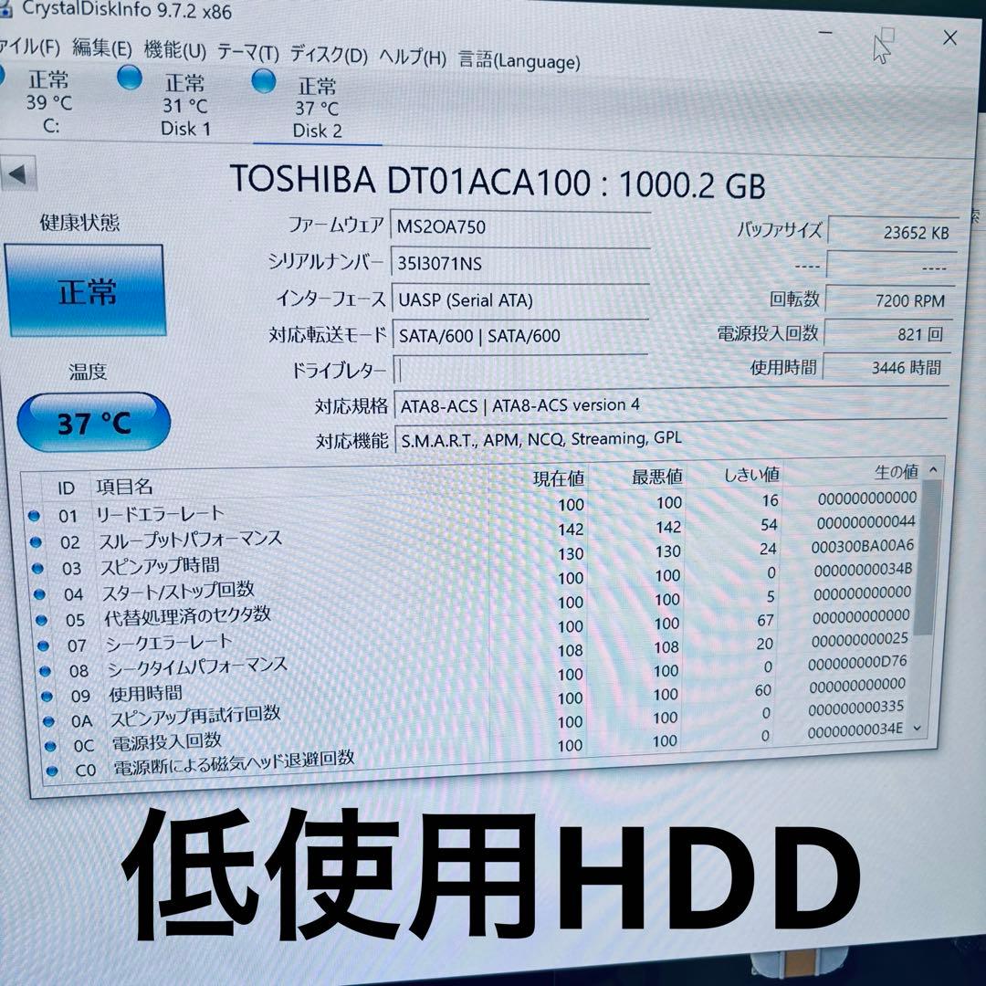 【メンテナンス】Panasonic DMR-BWT500 動作品