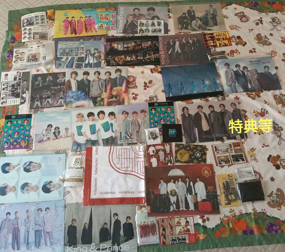 お値下げしました！King & Prince CDまとめ売り！ 売り切りたい‼️