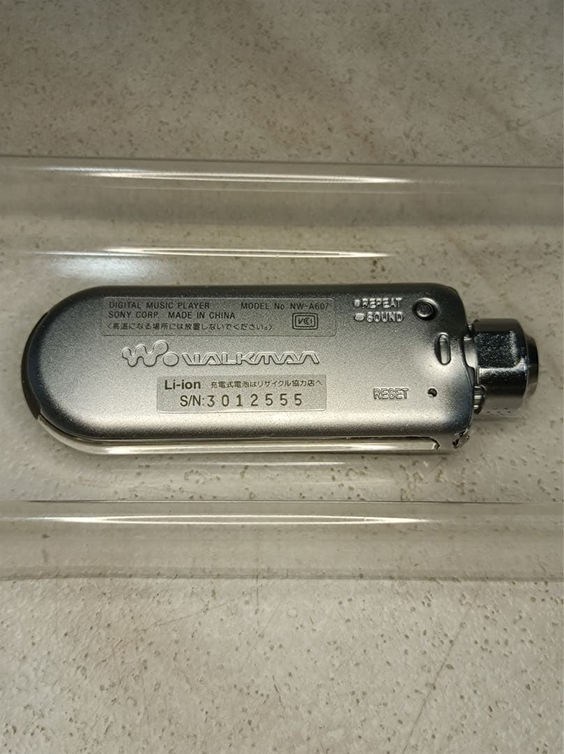 八6296【未使用品】SONY デジタルプレーヤー ウォークマン NW-A607