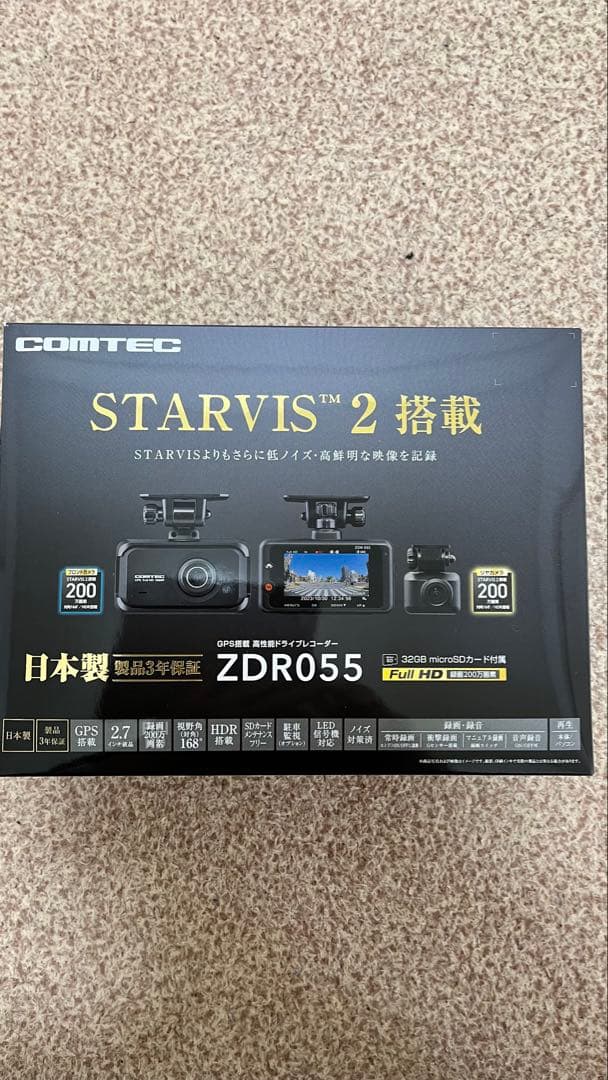 【新品未使用】COMTEC ZDR055 ドライブレコーダー
