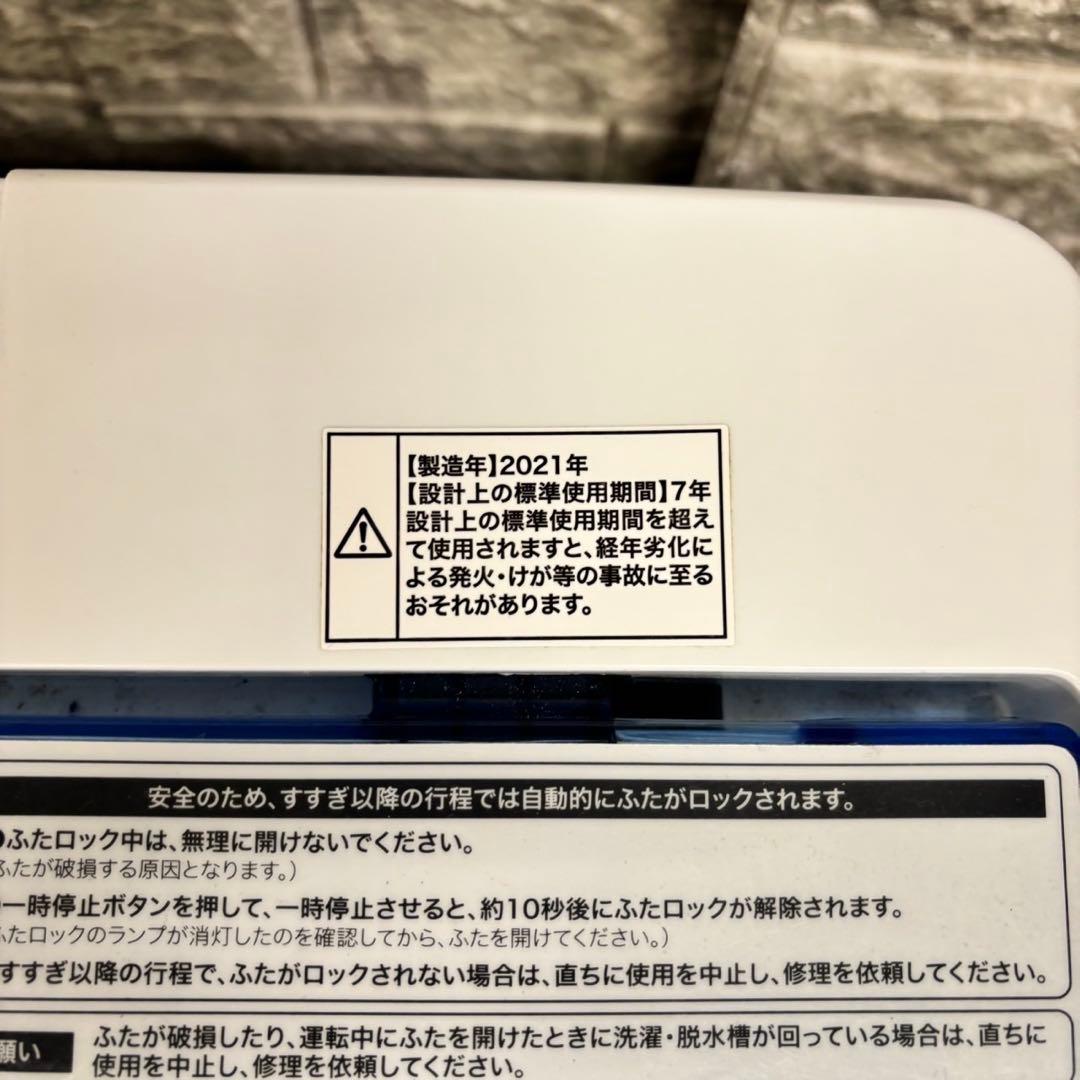 692 冷蔵庫　洗濯機　フラットレンジ　セット　小型　一人暮らし　単身赴任