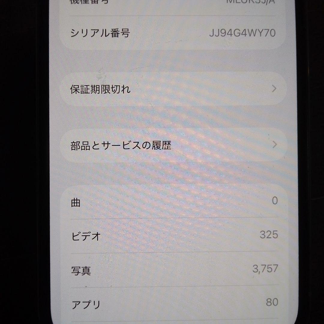 Apple　iPhone13 pro　シエラブルー