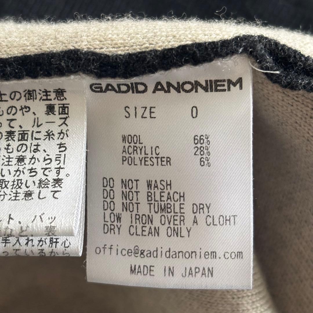 むさん専用