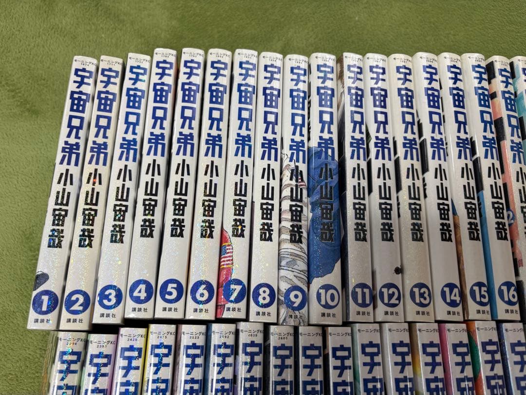 宇宙兄弟 1-44全巻セット+1