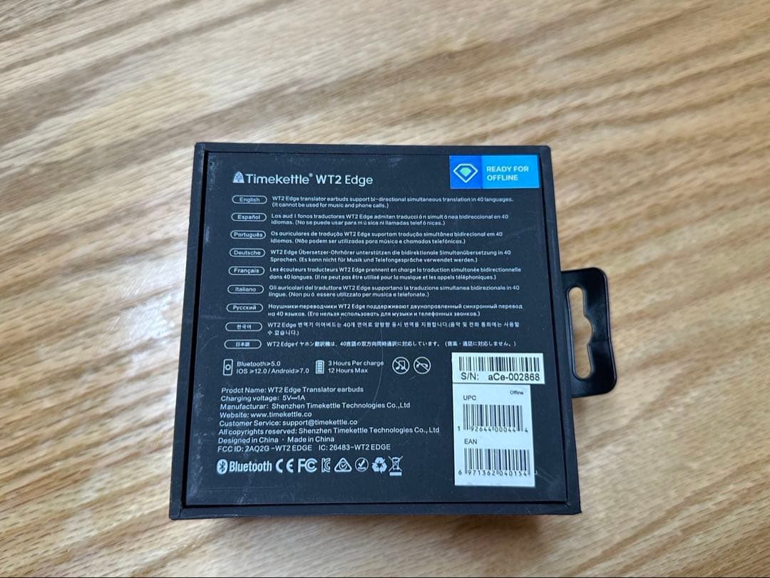 Timekettle WT2 リアルタイム翻訳機