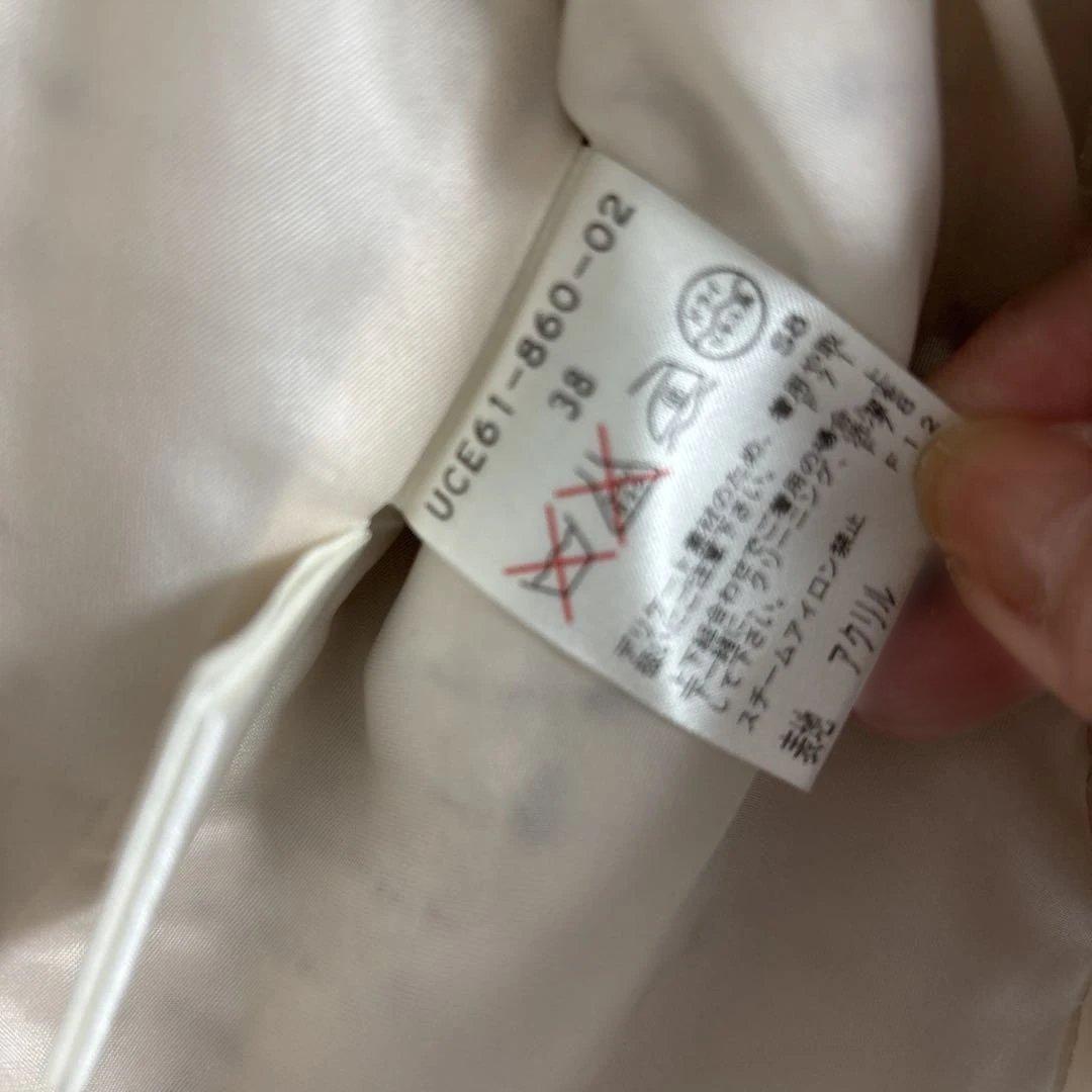 TO BE CHIC 38 ツイードノーカラージャケット