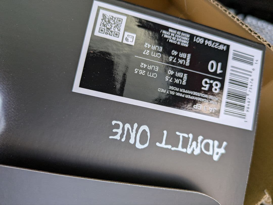 NIKE　ja3　26.5