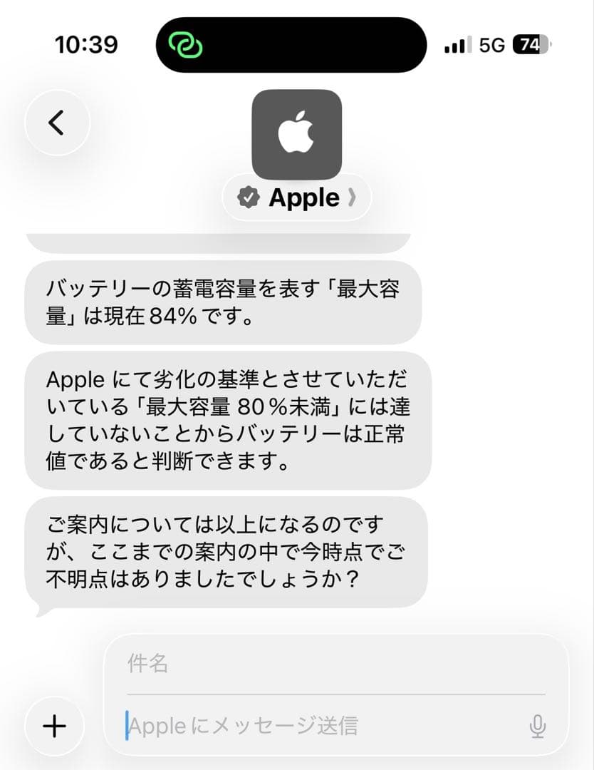 Apple iPad ゴールド 本体 箱付き（第8世代　128GB）