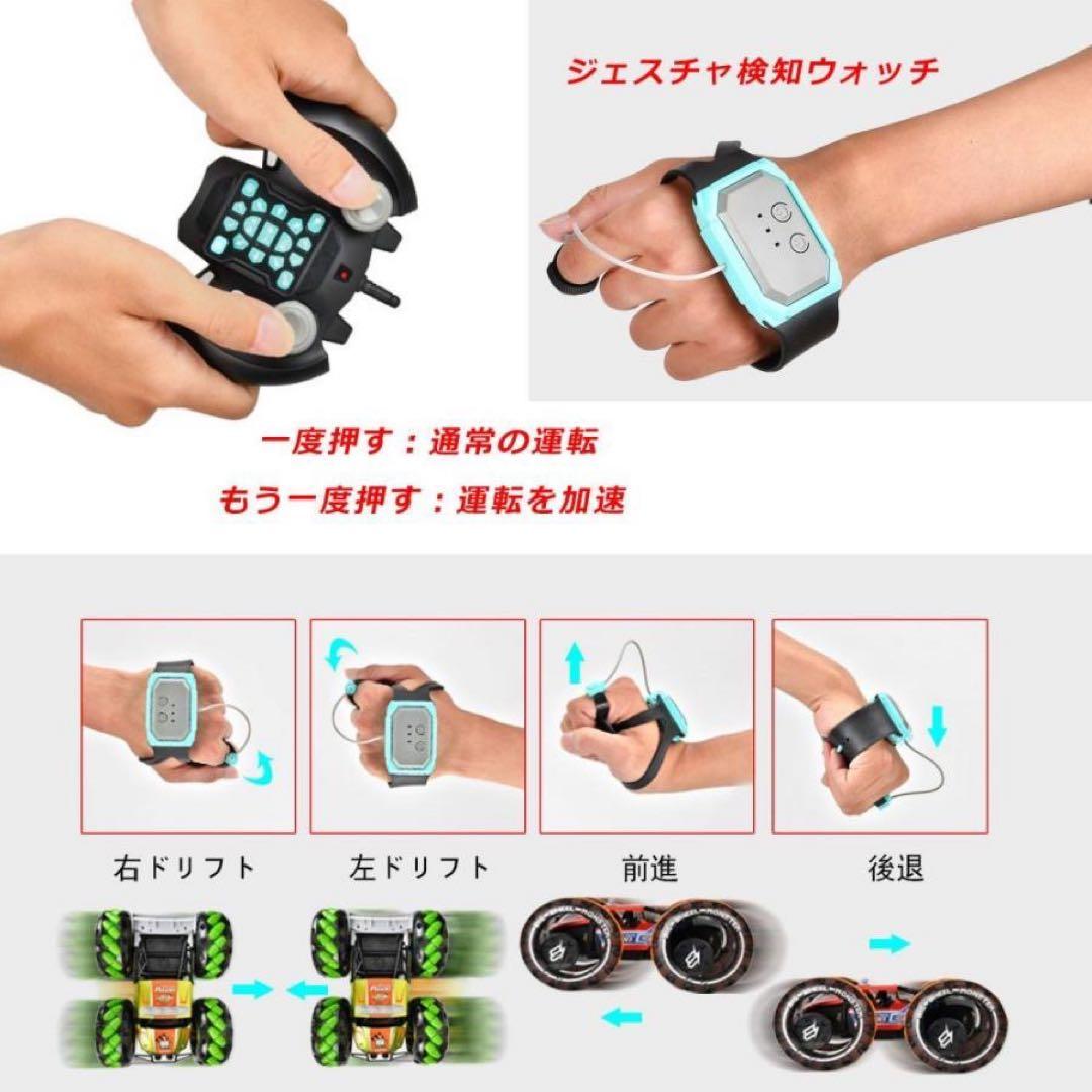 ラジコンカー リモコンカー オフロード おもちゃ 車　フリップRcトラック