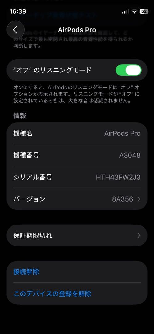 AirPods Pro2 USB-C MTJV3J/A おまけ付き