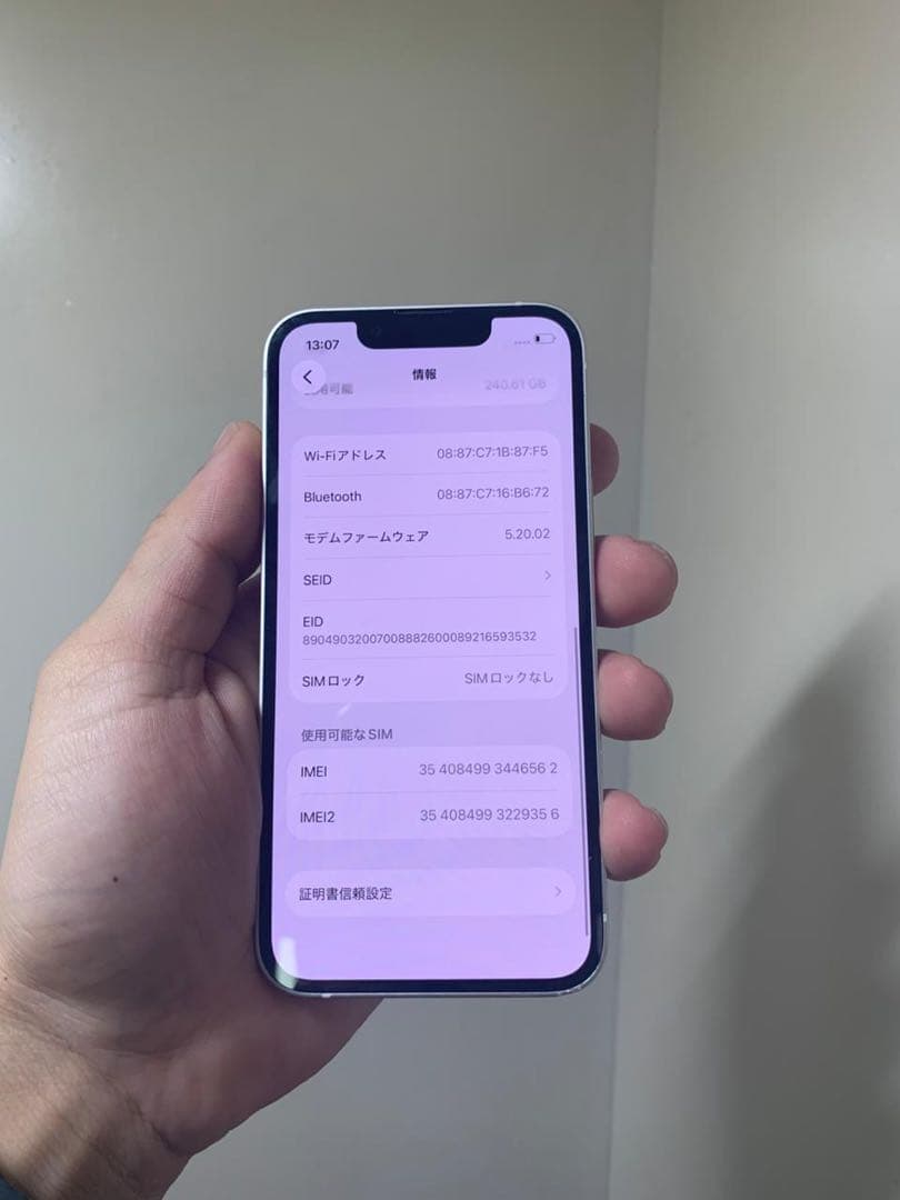Iphone 13 Mini 256GB スターライト純正バッテリー100%