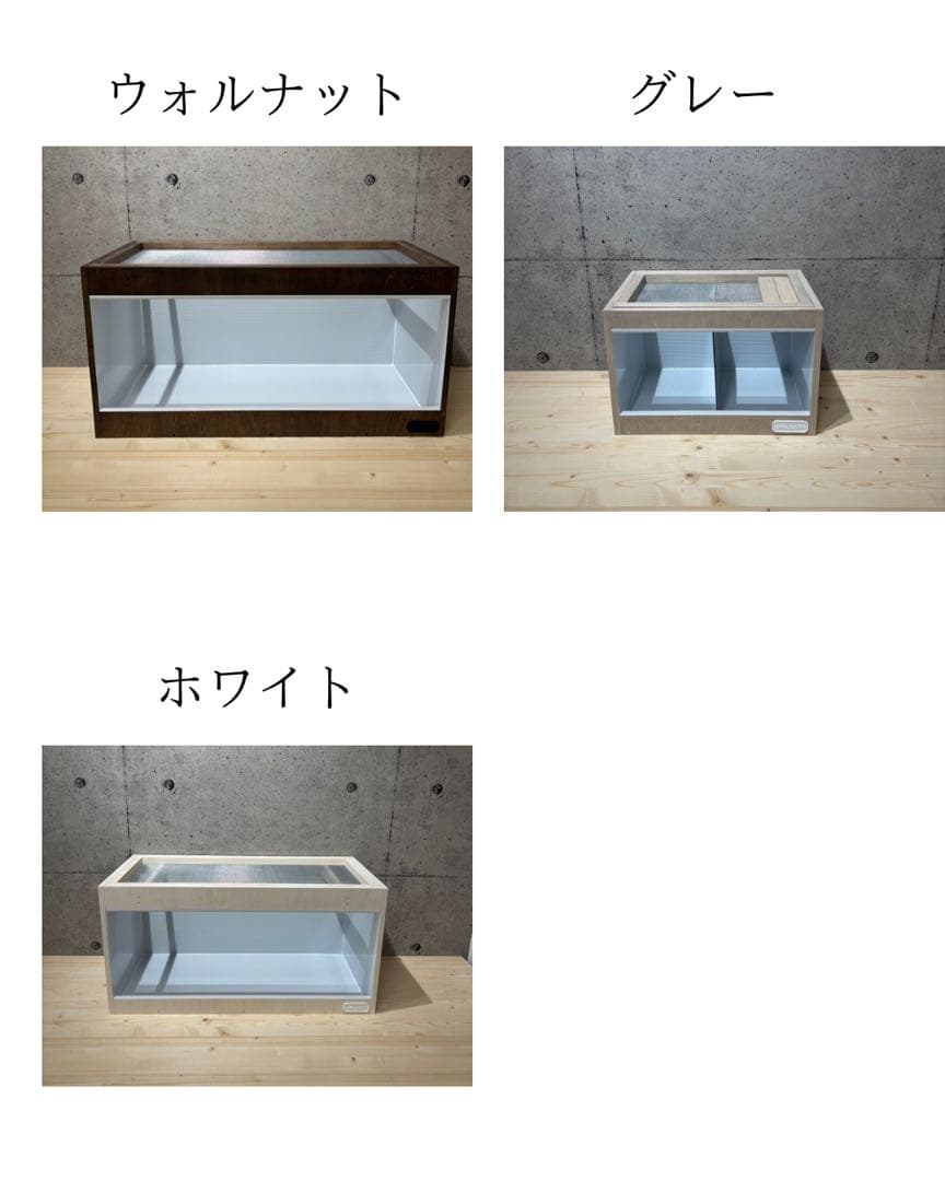 ☆カズヨシ☆ 【OKACAGE】爬虫類ケージ　800×400×400 防水
