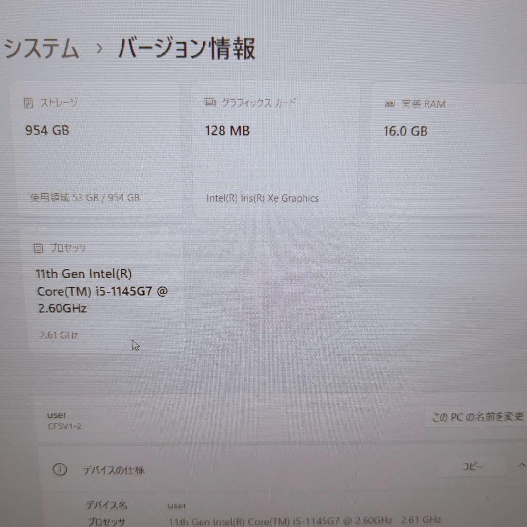 ⑨ Let's note CF-SV1 16G 1TB MS Office