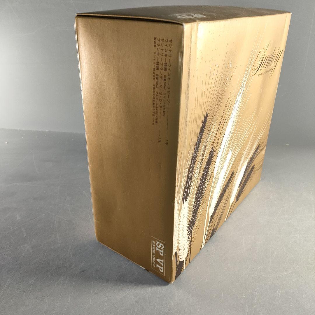 A1357-5/サントリースペシャルリザーブウイスキー/V.S.O.Pブランデー