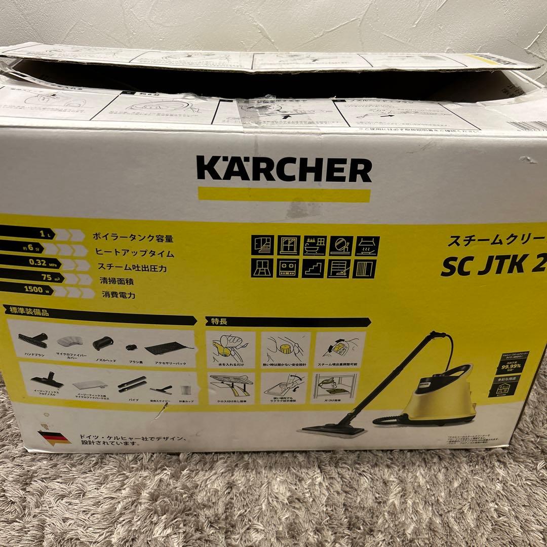 ケルヒャー スチームクリーナー