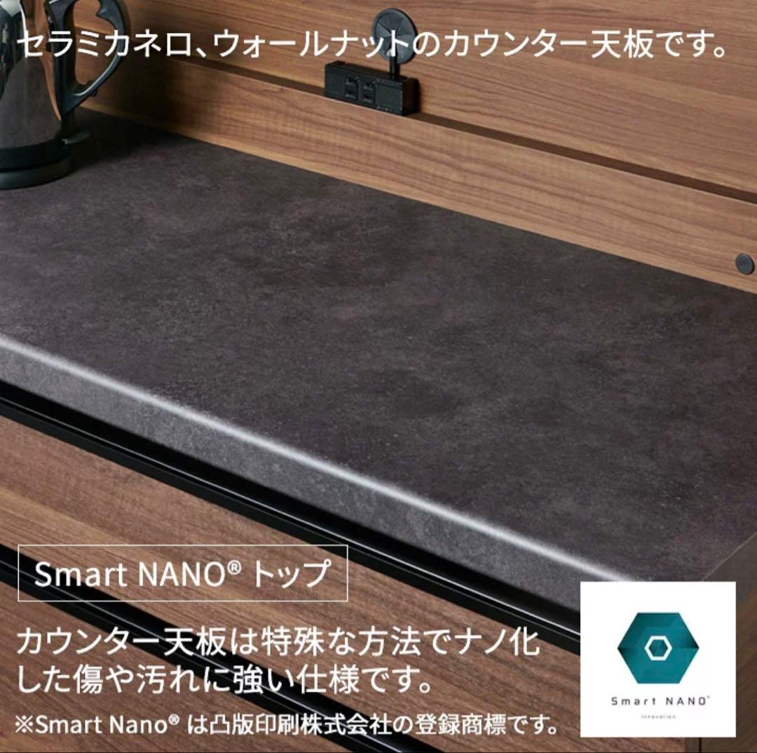 【杉山浩一】パモウナ 食器棚 幅100cm 奥行45cm 高さ189cm