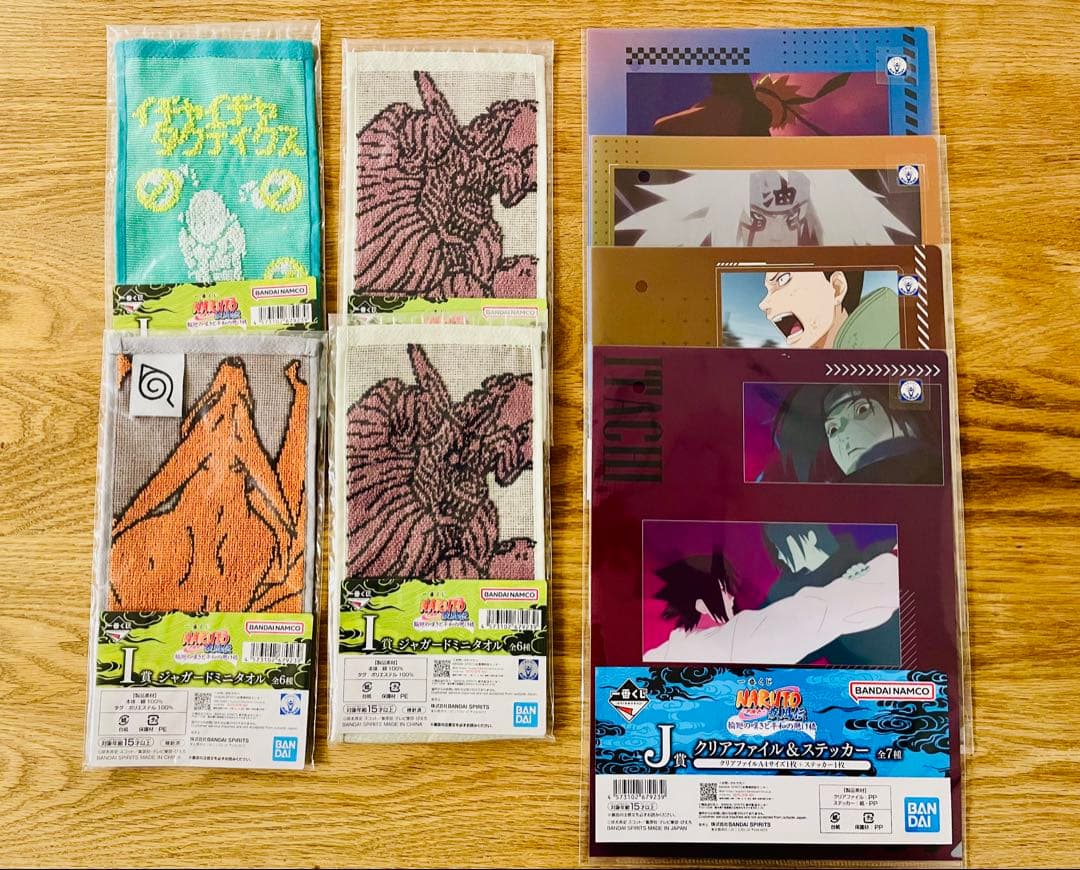 ナルト　一番くじ　c d f h i j k 未開封品