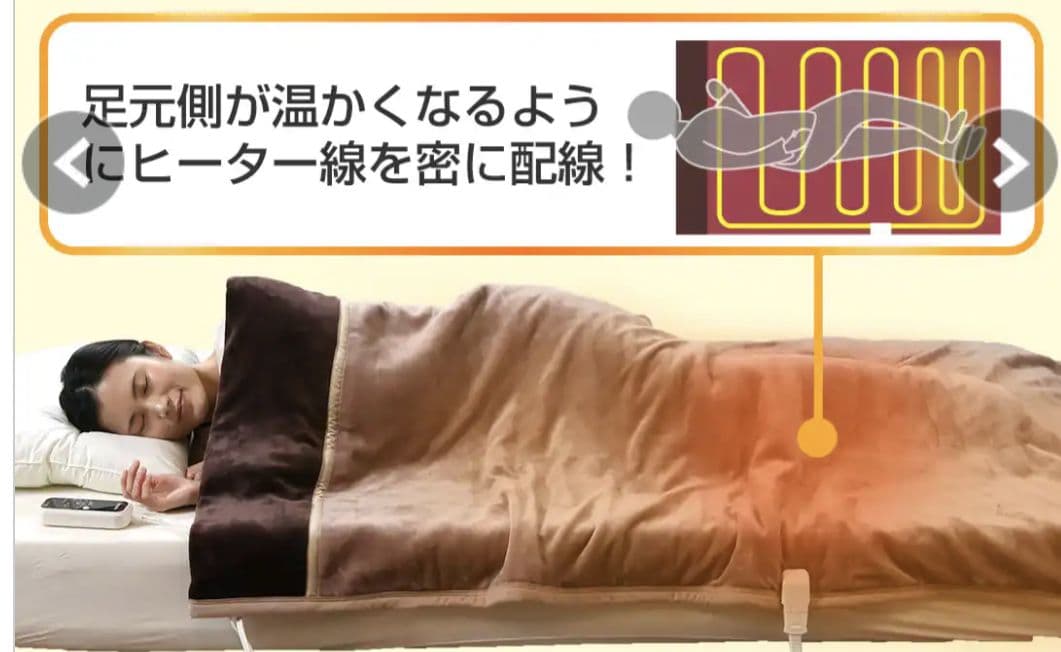 新品 YAMAZEN 洗えるふんわり電気毛布 ADM-221(CBR)