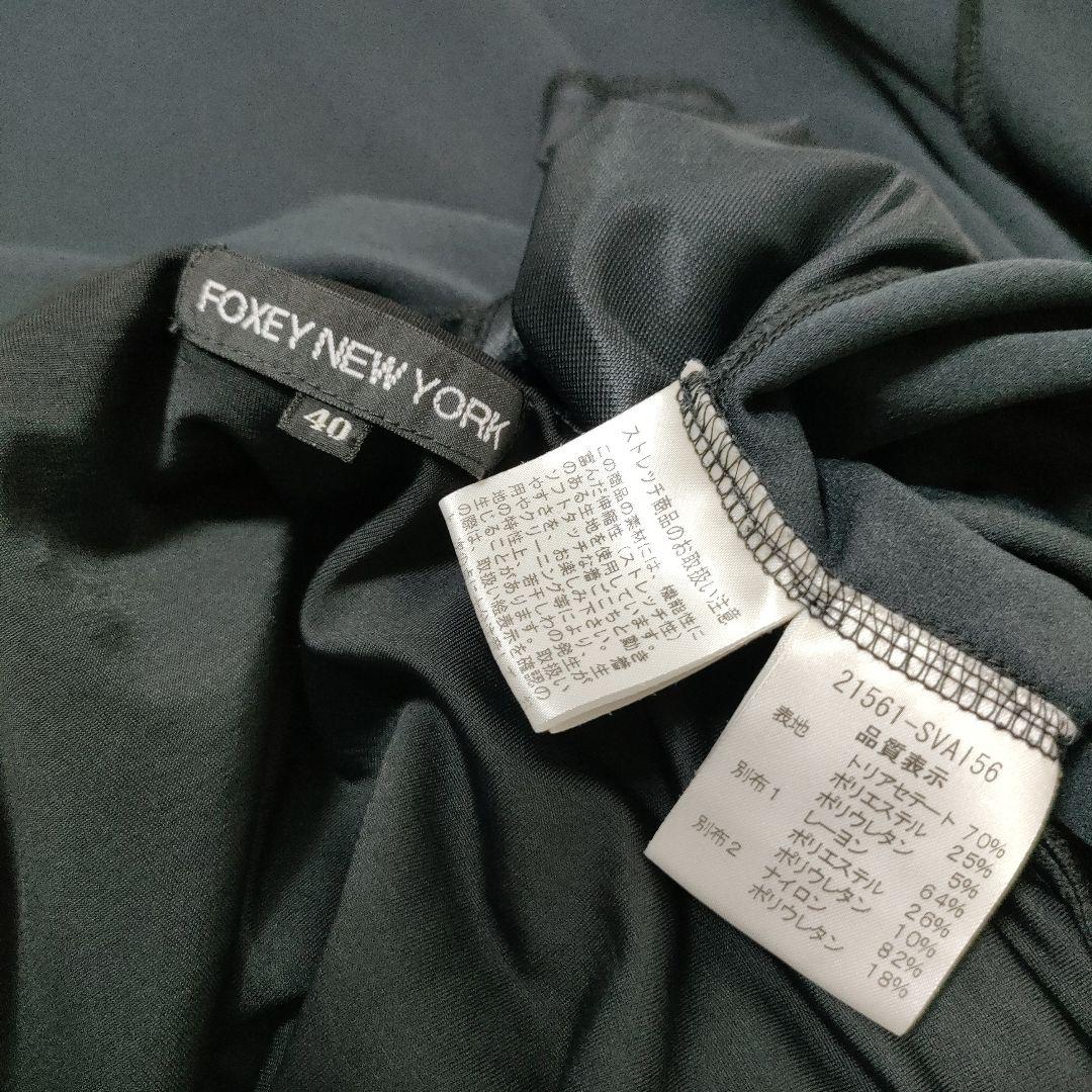 美品❢FOXEY NEW YORK ワンピース　ドレス　フォクシー　40