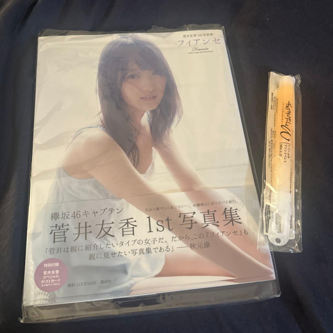 希々花です チェイサーゲームWパワハラ上司は私の元カ