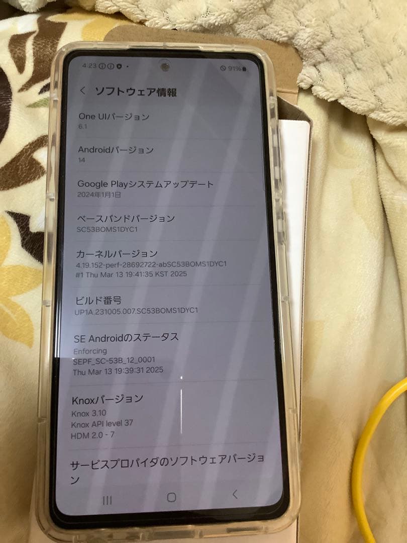 Samsung Galaxy A52 5G 本体 バグス・バニーケース付き