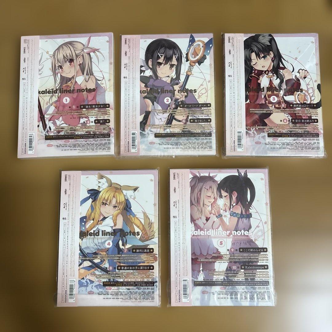 あ*ゃ様 Fate/kaleid liner プリズマ☆イリヤ 第1〜5巻他