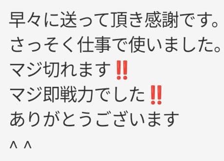 ペットカーブシザーブレンダートリミングトリマー✨犬ペット☆。♪✨