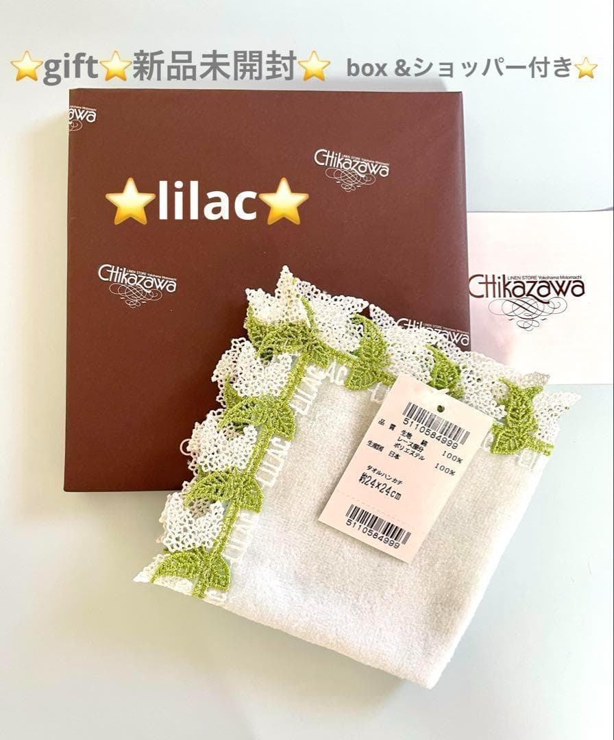 miccotan様 リクエスト 4点 まとめ商品