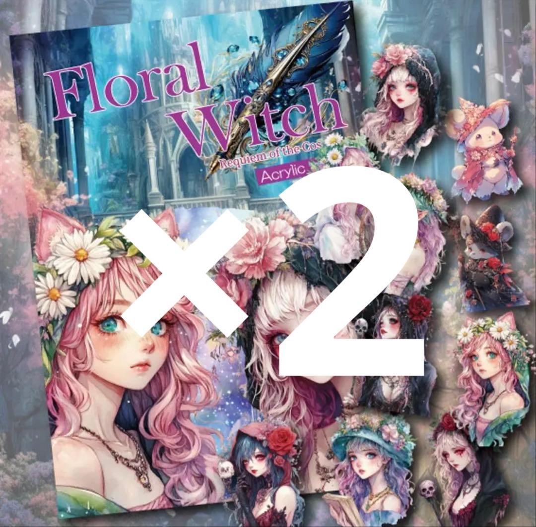 ＊ayano＊様♡ありがとうございます♡