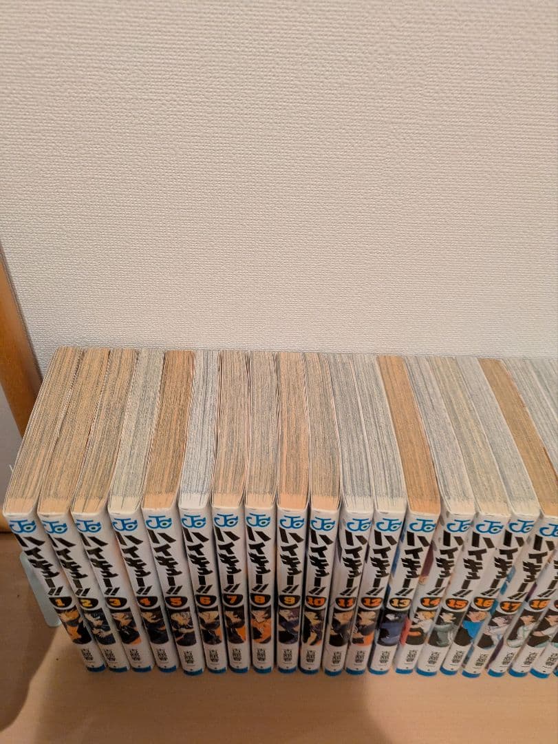 全巻初版 ハイキュー ⑰