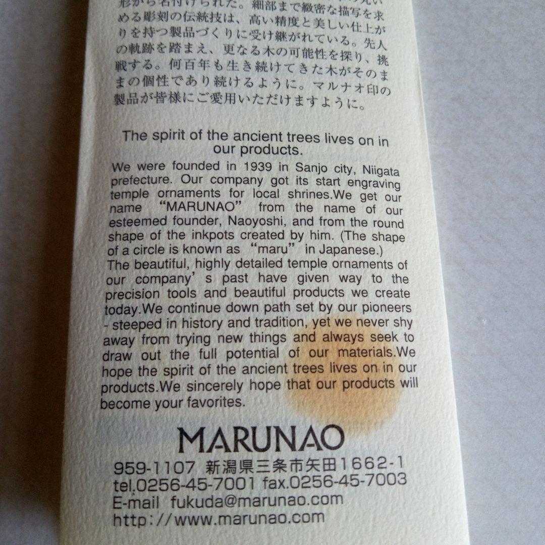 MARUNAO 木製箸 2膳セット 黒檀　紫壇の夫婦箸