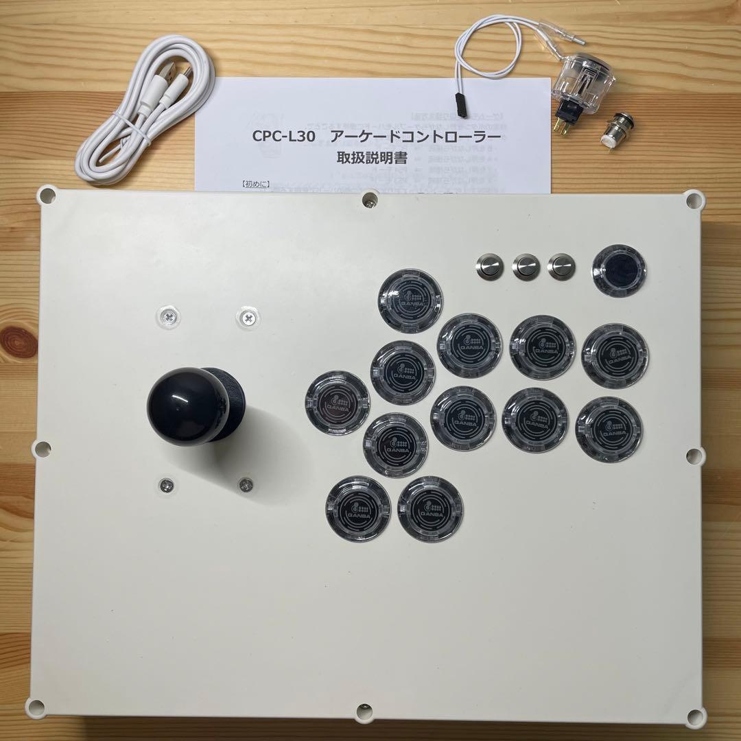 【CPC-L30】アーケードコントローラー　アケコン　自作　増設　スト6仕様