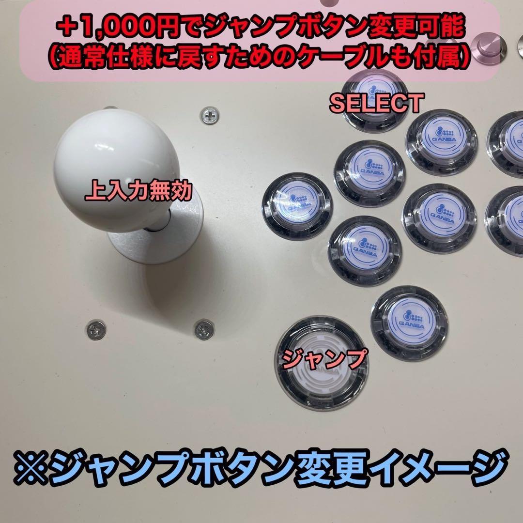 【CPC-L30】アーケードコントローラー　アケコン　自作　増設　スト6仕様