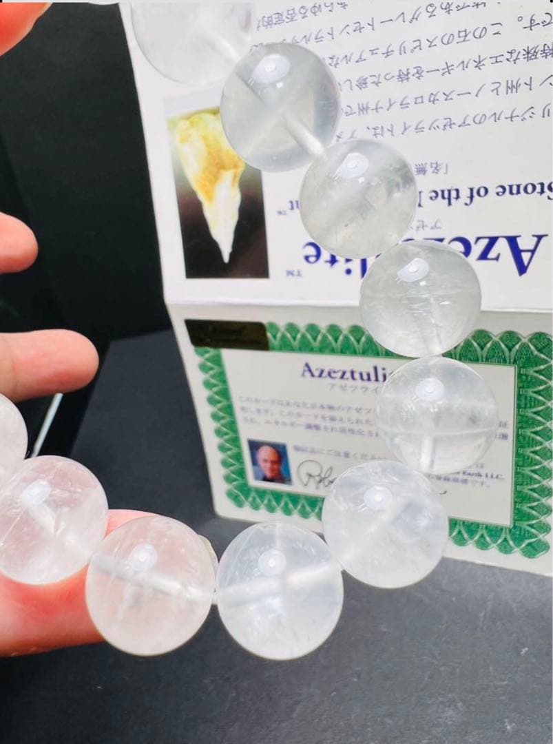 12mm アゼツライトブレスレット天然石 パワーストン キラキラ✨幸運up