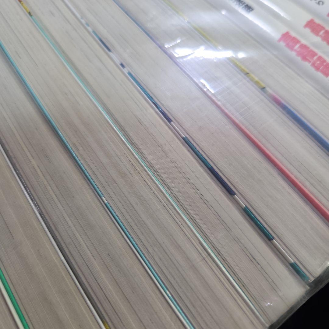 めぞん一刻 全15巻セット