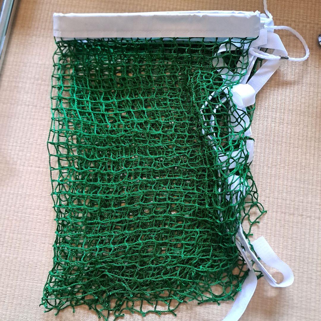 バウンドテニスネットセット(Boundy)