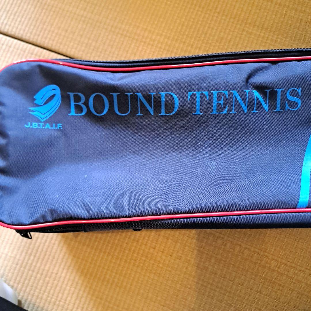 バウンドテニスネットセット(Boundy)
