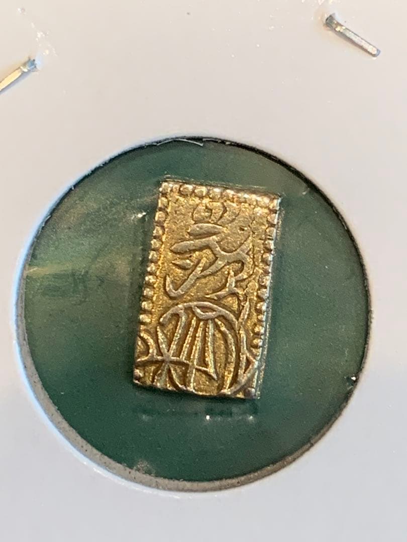 天保二朱金