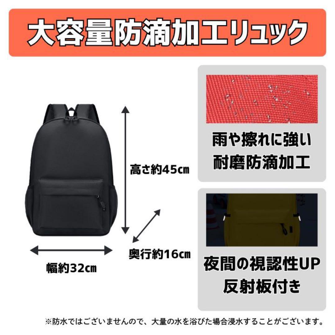 石垣通商　2人用防災セット【黒】 35点セット　防災リュック